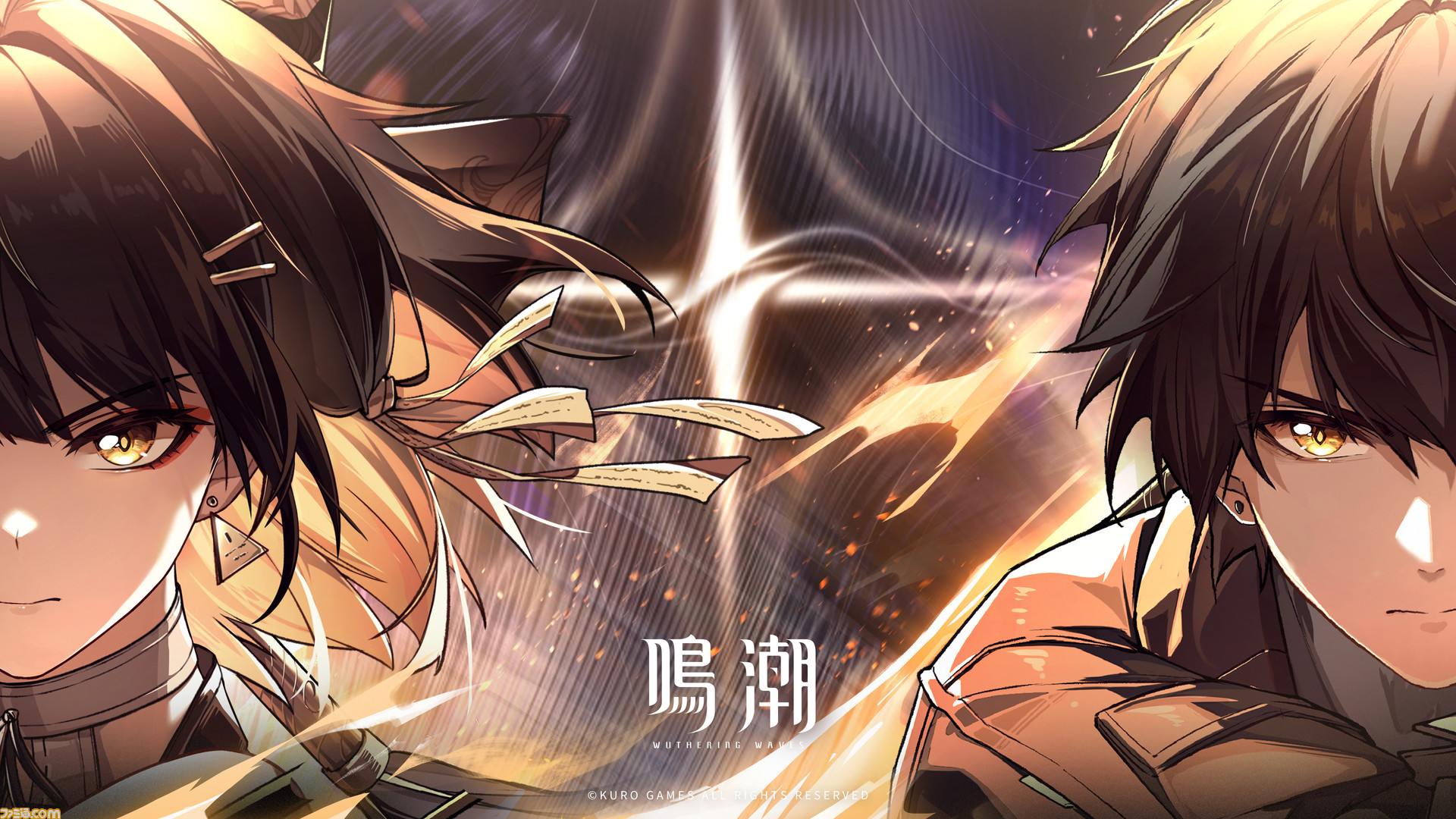 鳴潮】プレイした感想・評価レビュー！｜SHOのゲームブログ